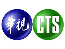 华视 CTS HD