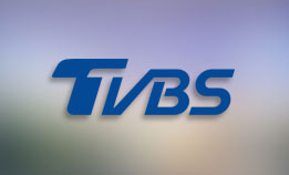 TVBS新闻台